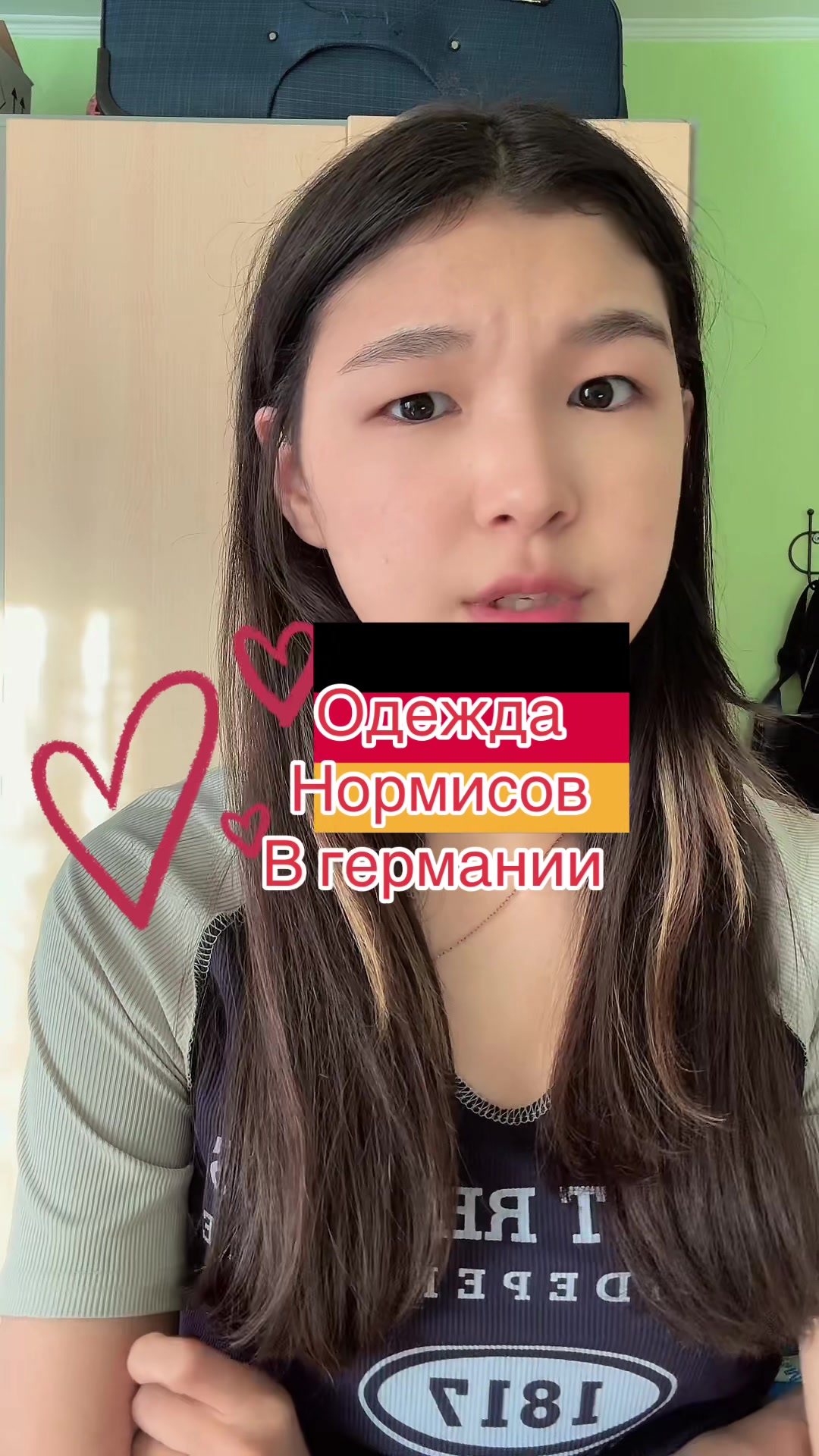 @Адемка