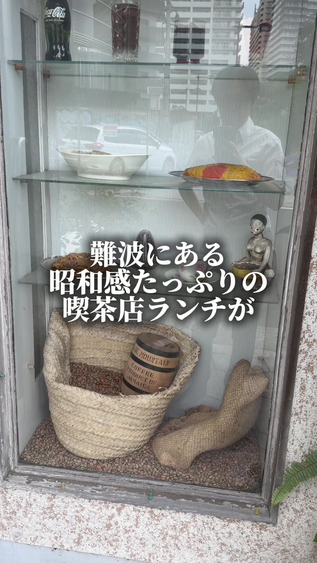 @セバ【大阪グルメ王関西グルメ王におれはなる】