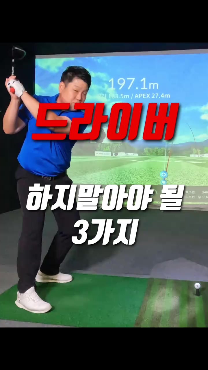 @짱플골프