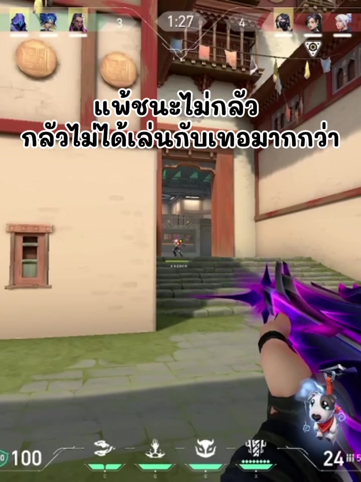 @หมัดแรกขึ้นสมองหมัดสองลงนรก