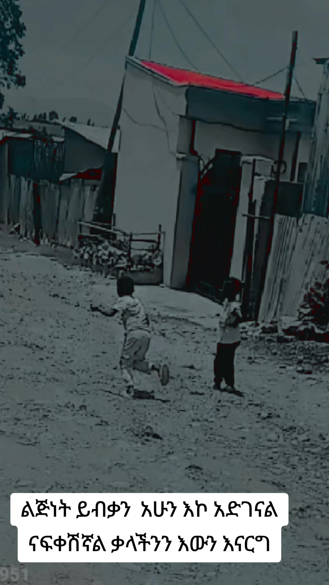 @Habtshኤማሁስ