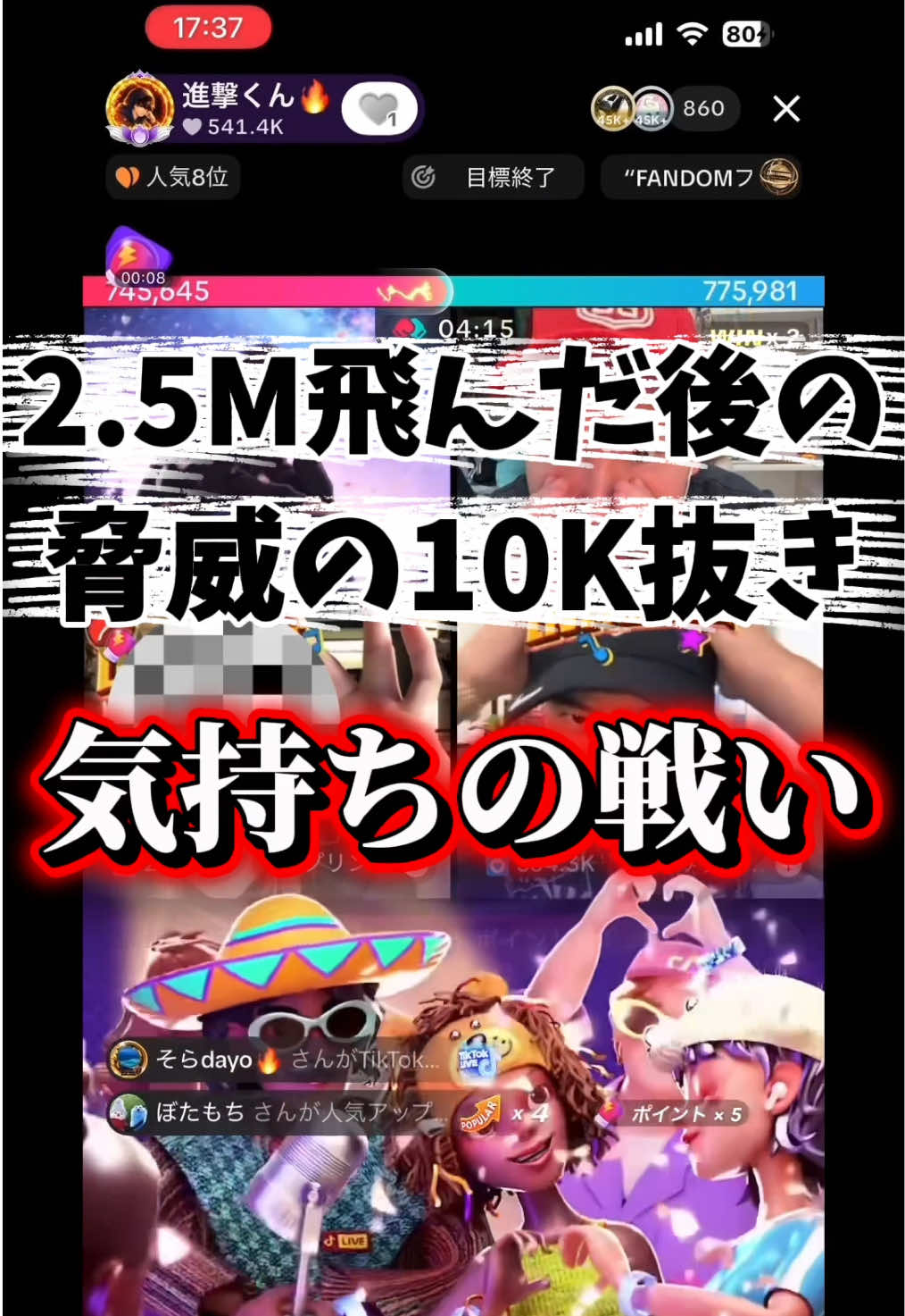 @進撃くん🔥