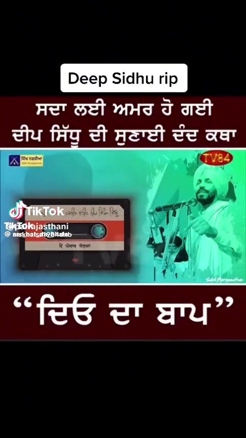 @Aman Singh