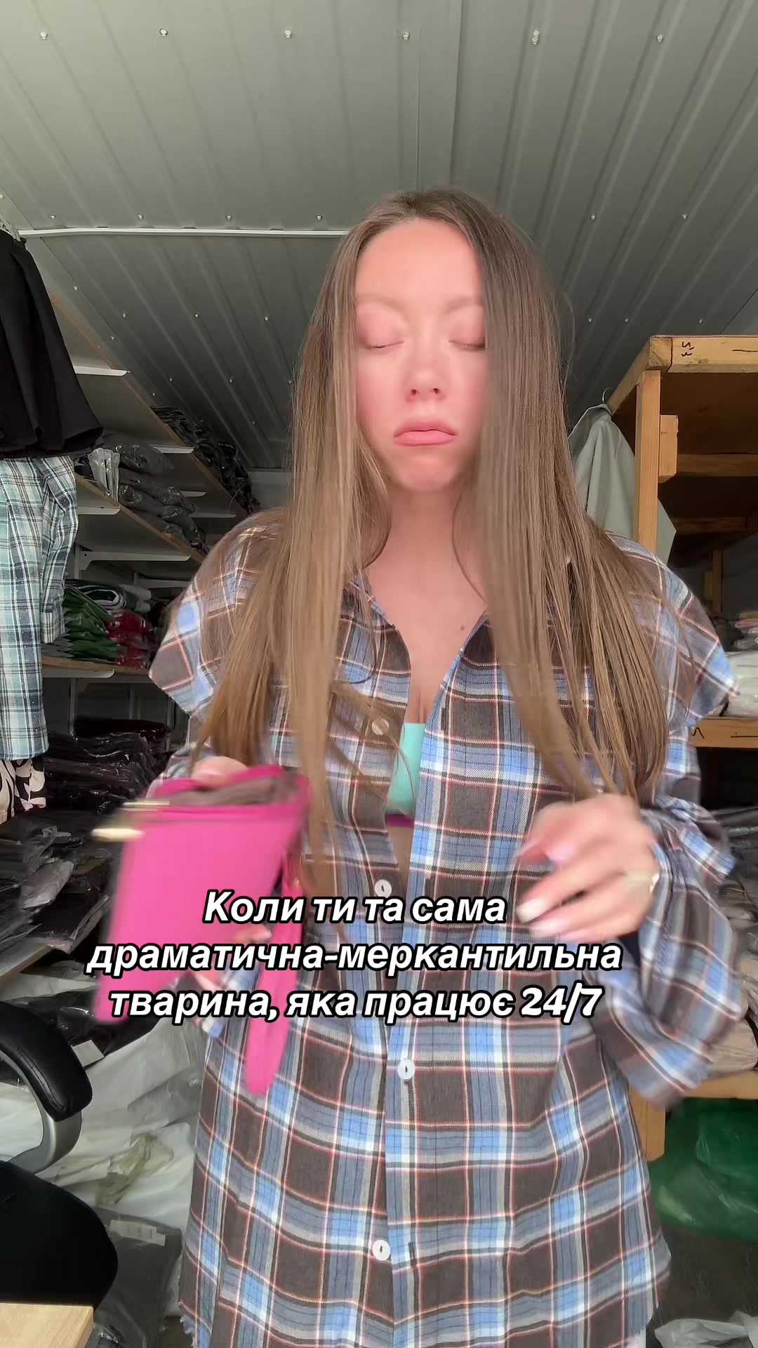@ВІКІ/ V_S_H_Shop_/ 7км