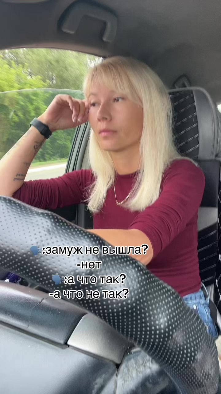 @Динара