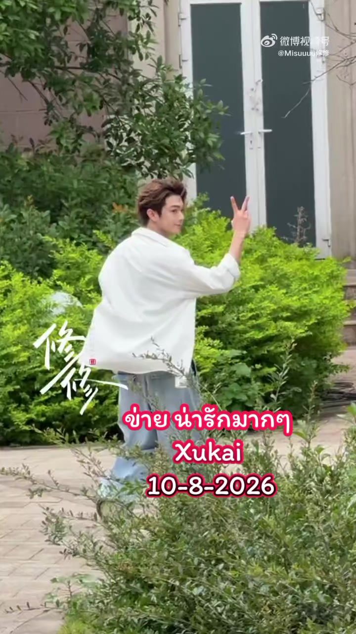 @Alaso 💗❤️ ของข่ายคนเดียว