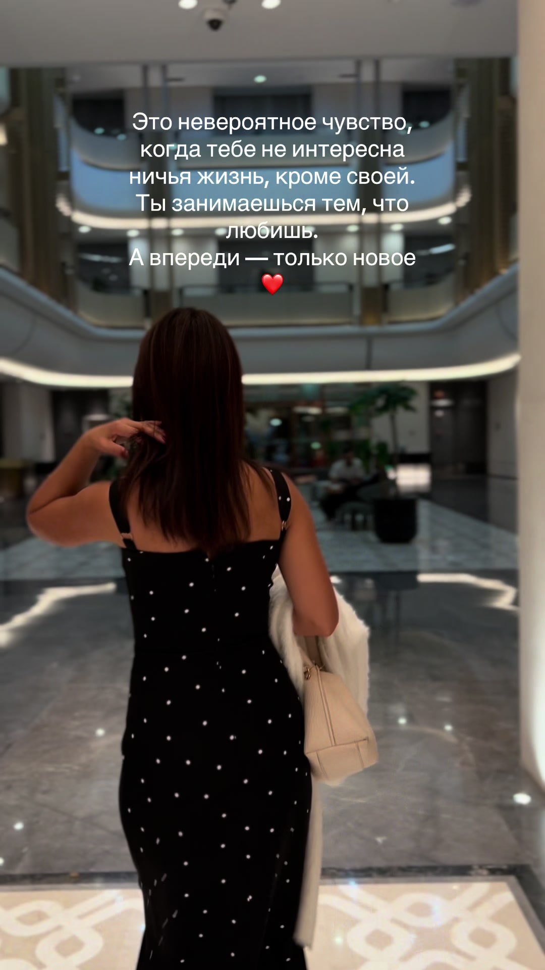 @Айгерим