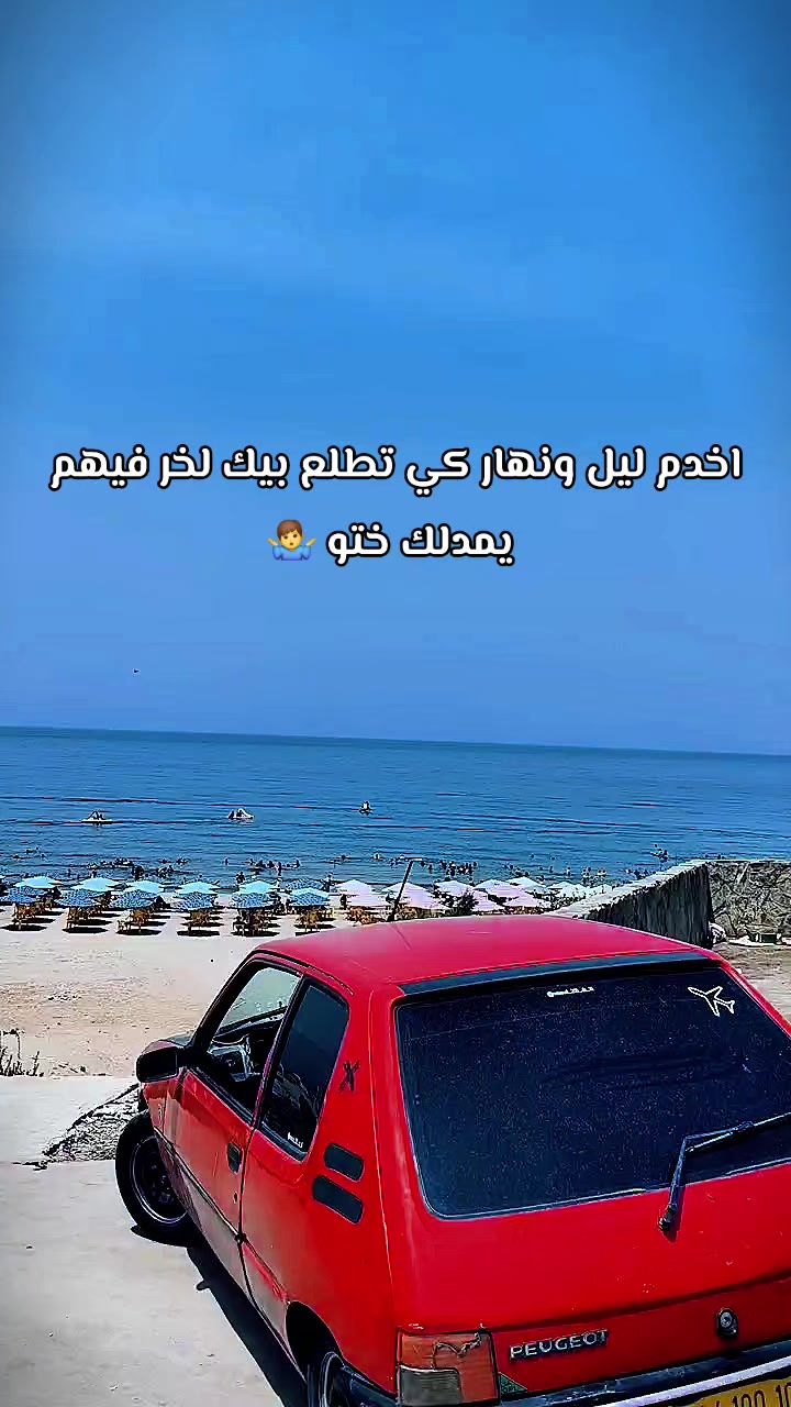 @Le M⚡️🪄