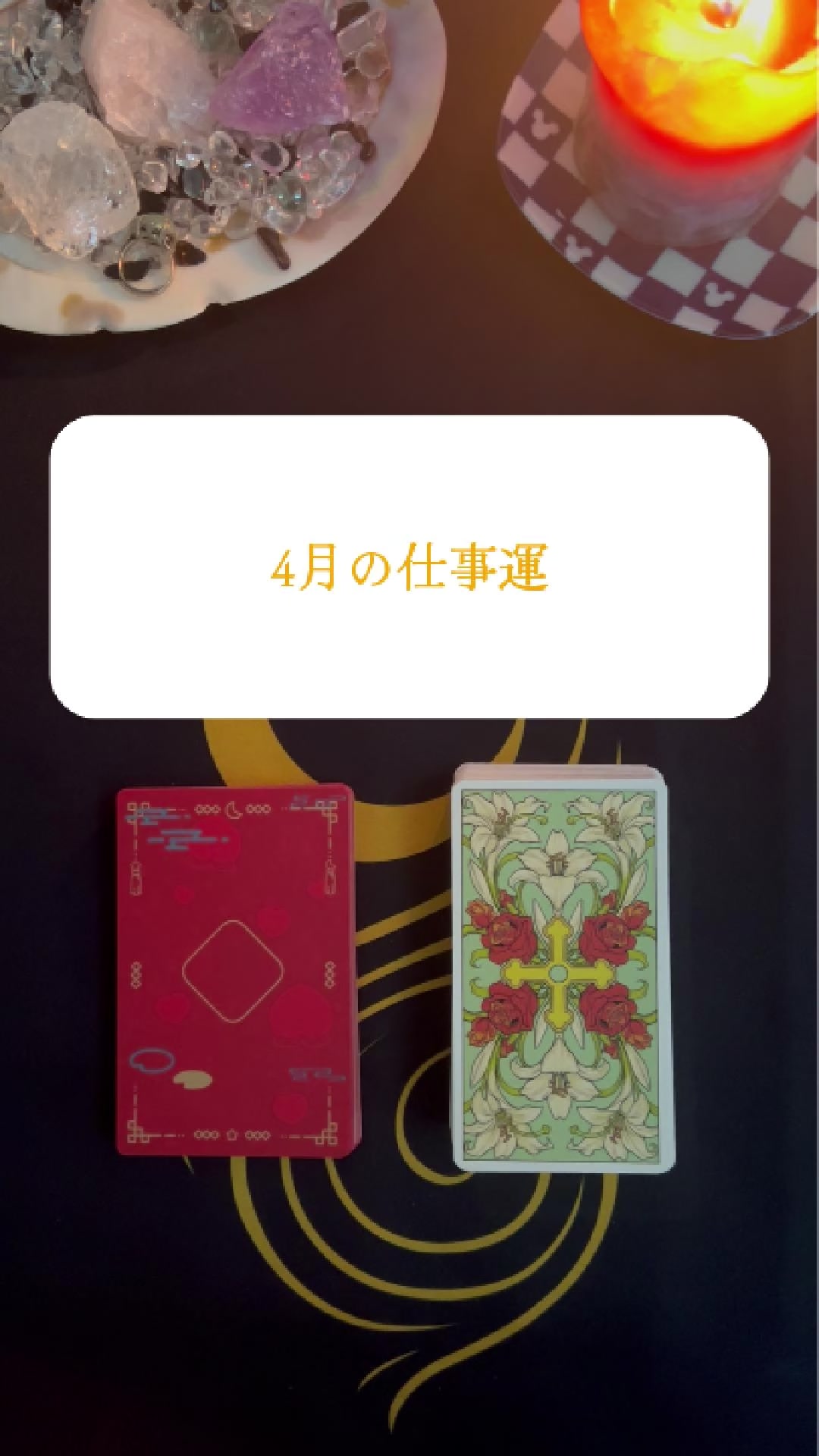 @新月のひかり🌙Self Reading Guide
