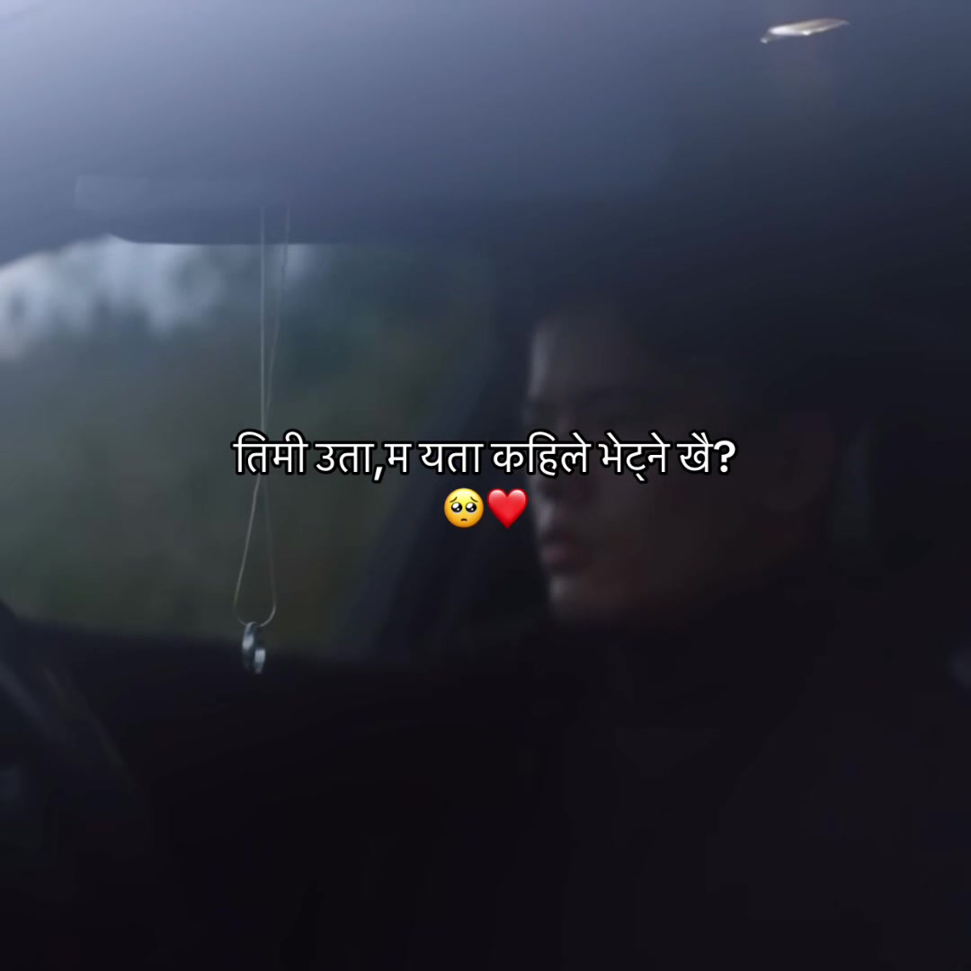 @आकाश क्षेत्रि