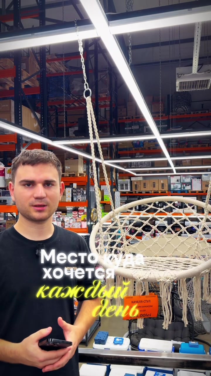 @KOLORİT.MD Всё для дома