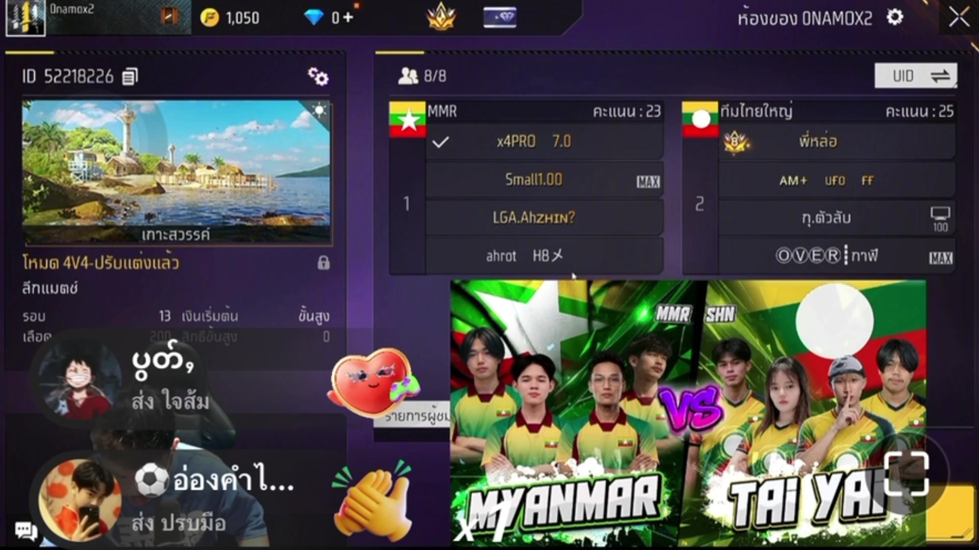 @💚ⓄⓋⒺⓇ┋ၼၢင်းၽီ💚
