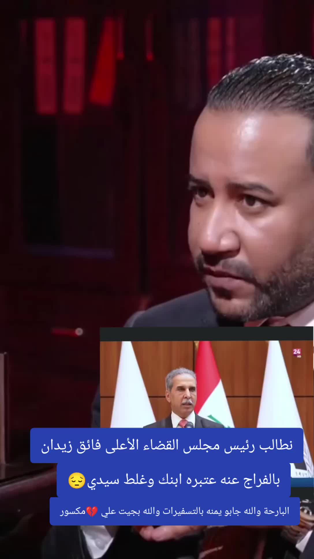@رجل العمليات الخاصة