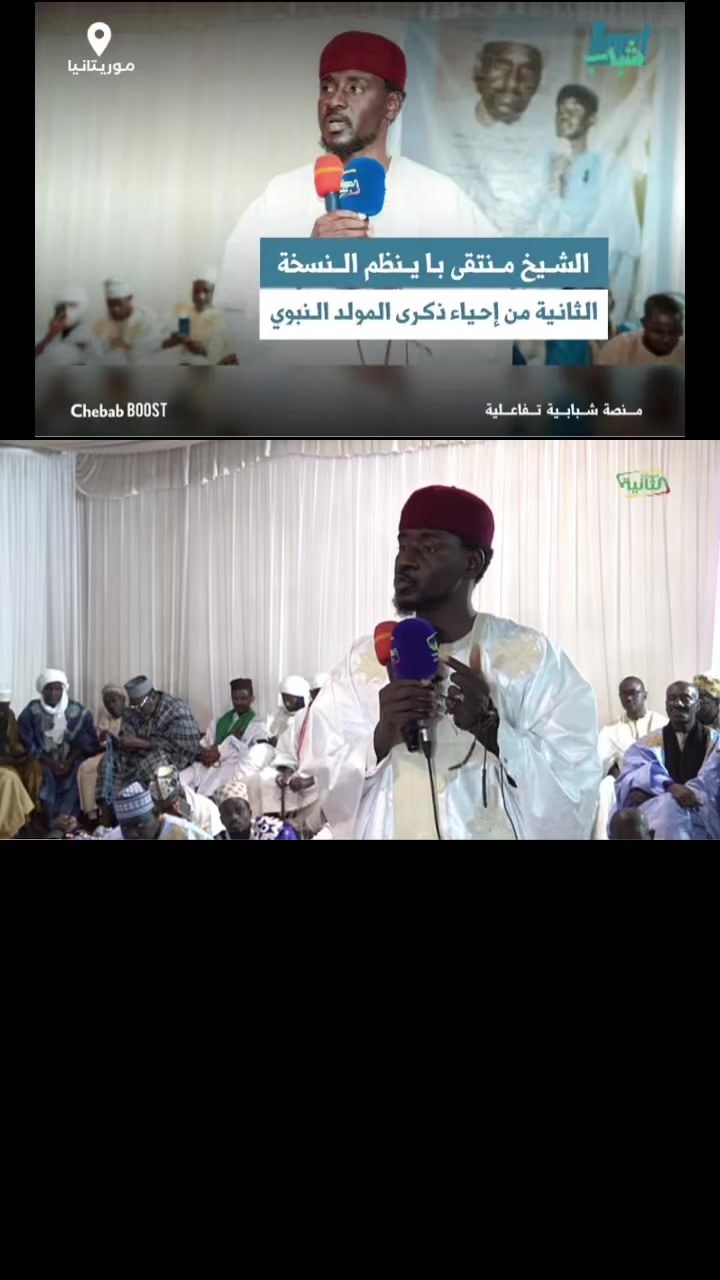 @Mountaga M Ghaly Ba Officiel