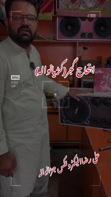 @Ali Raza Electronics Jaranwala