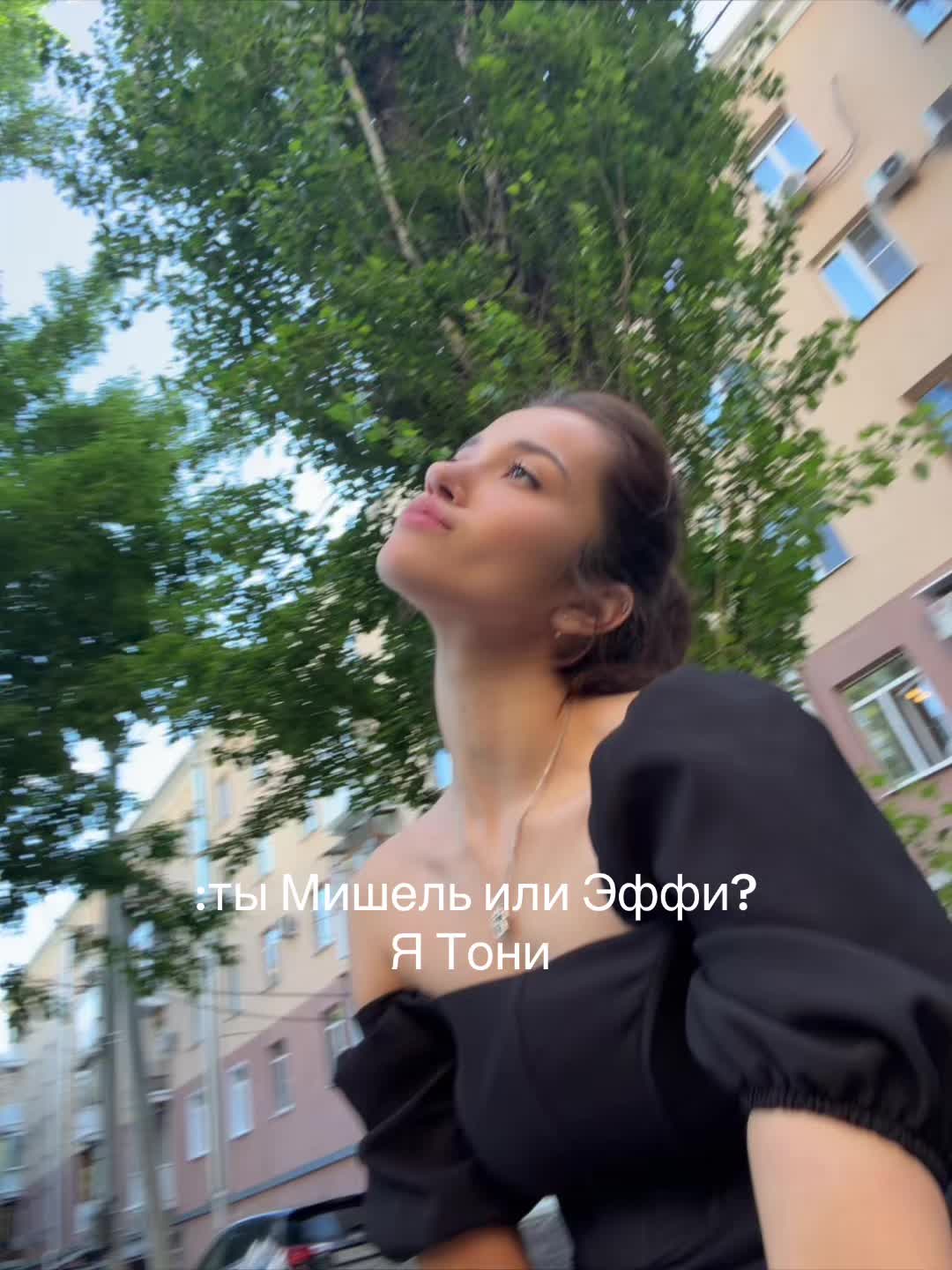 @Miss Vitalina