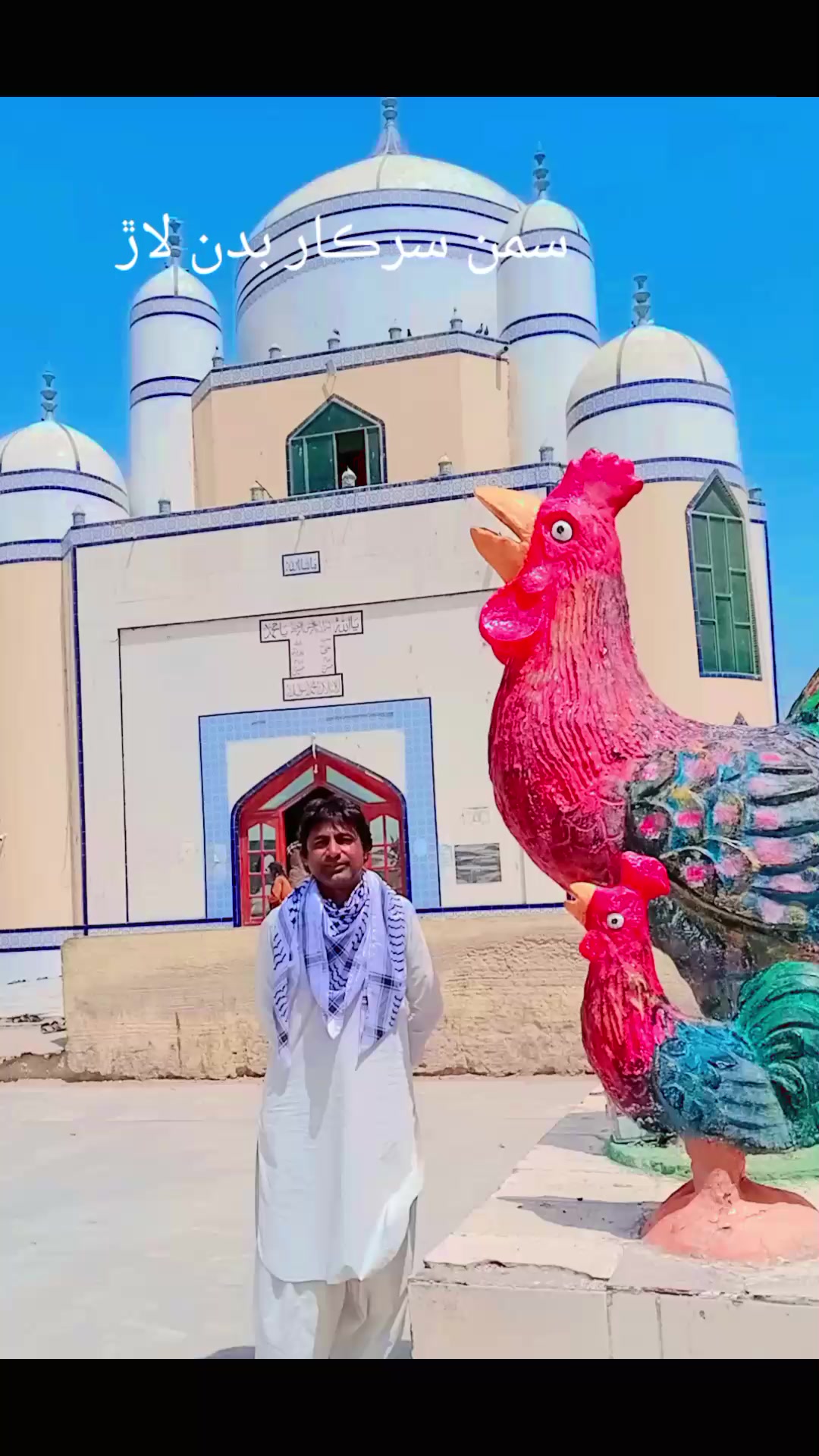 @Mukhtiar Ali Kk