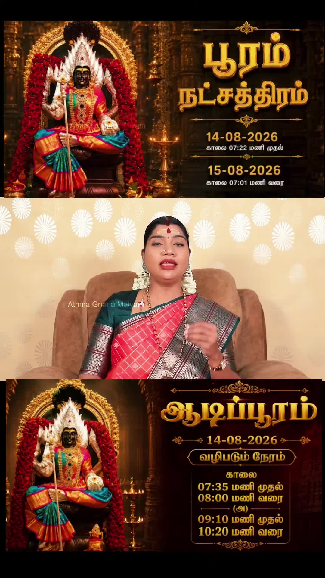 @69 SV RASI