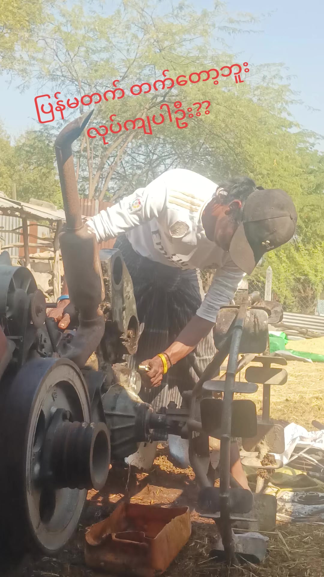 @ကိုဟာရှင်