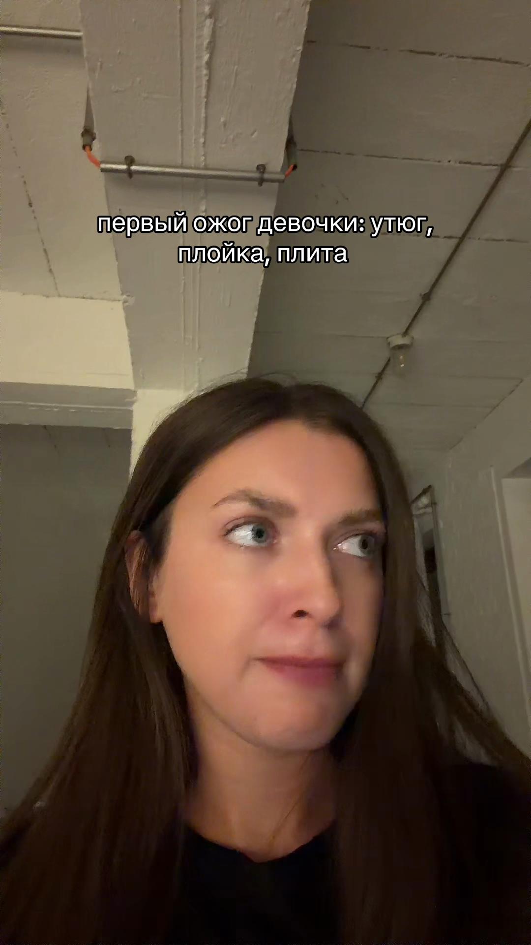 @Верона🦶🏻