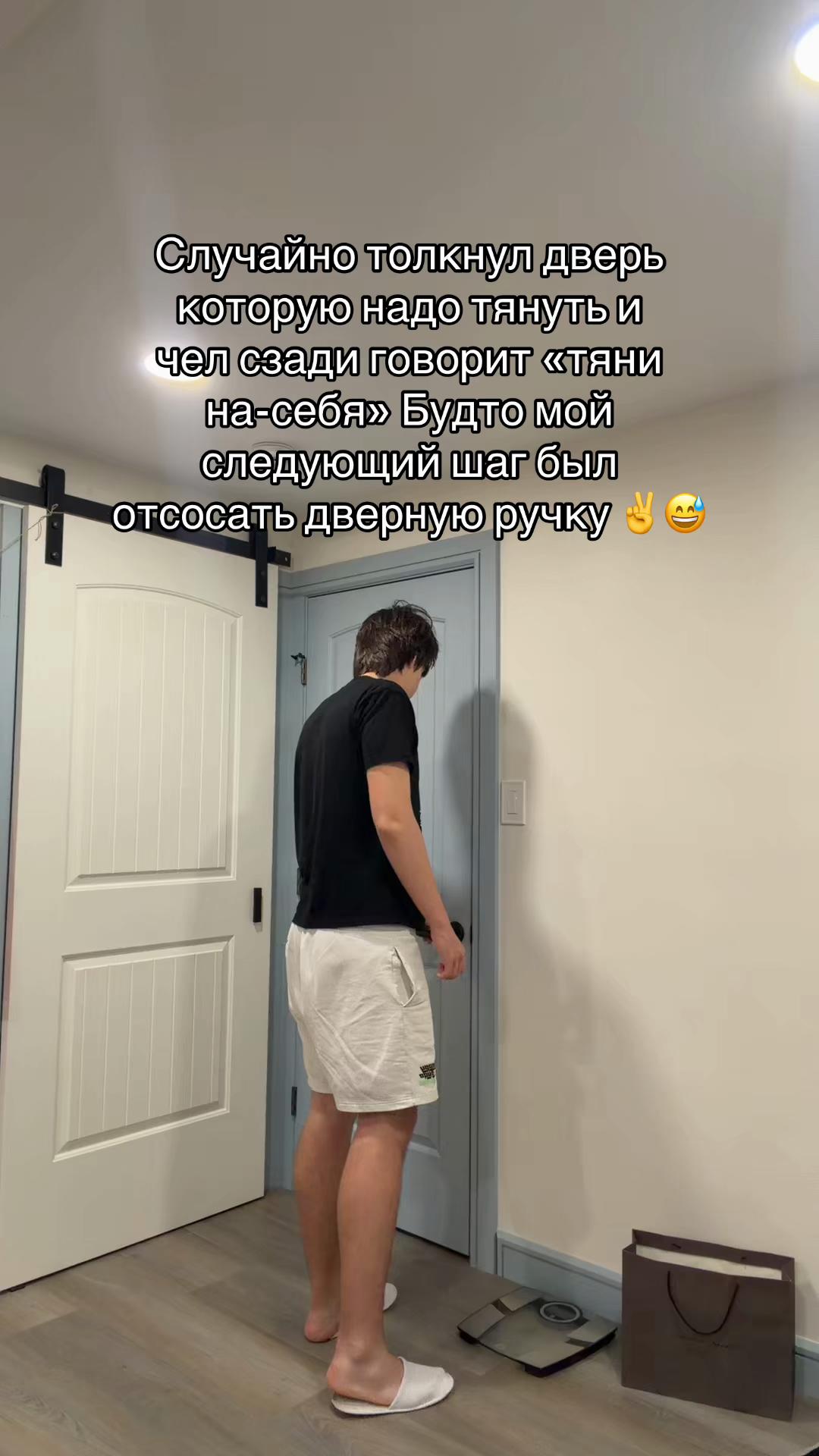@Orel
