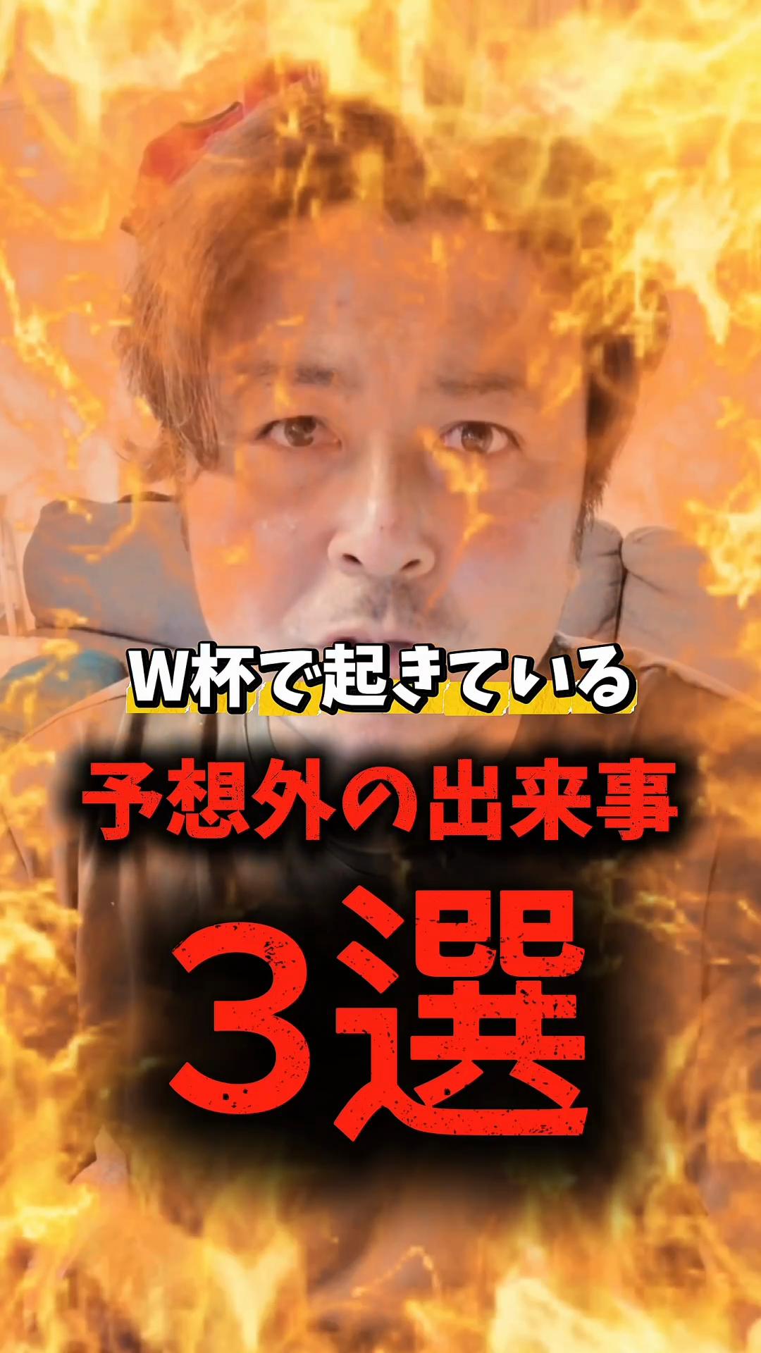 @サッカーで夢を叶える男｜中川