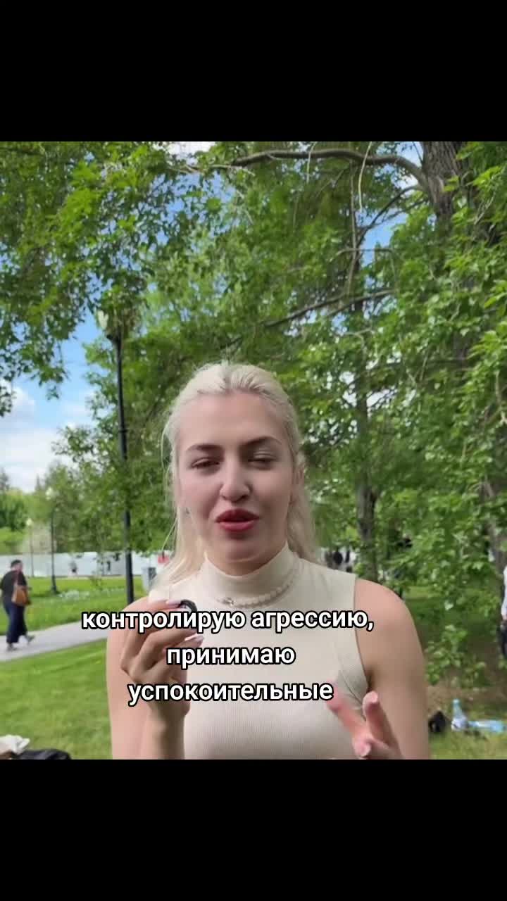 @плесень