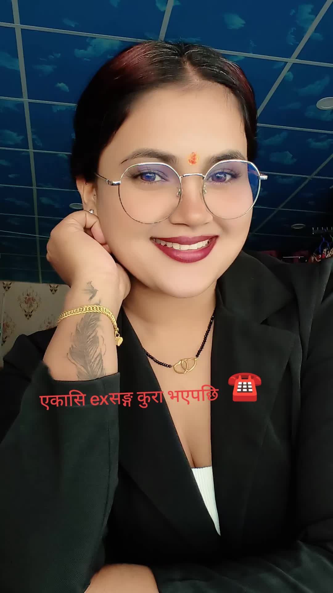 @मिना चम्लागाई