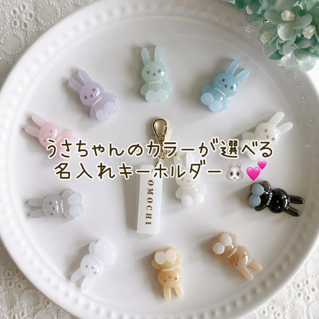 @うさぎ❋ドロップ