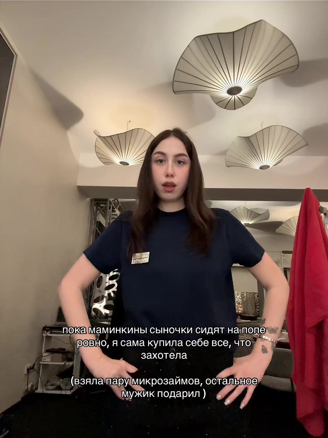 @юлькакрутышкина