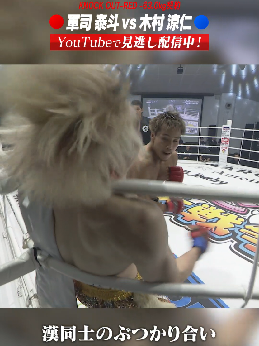 @KNOCK OUT(ノックアウト)公式