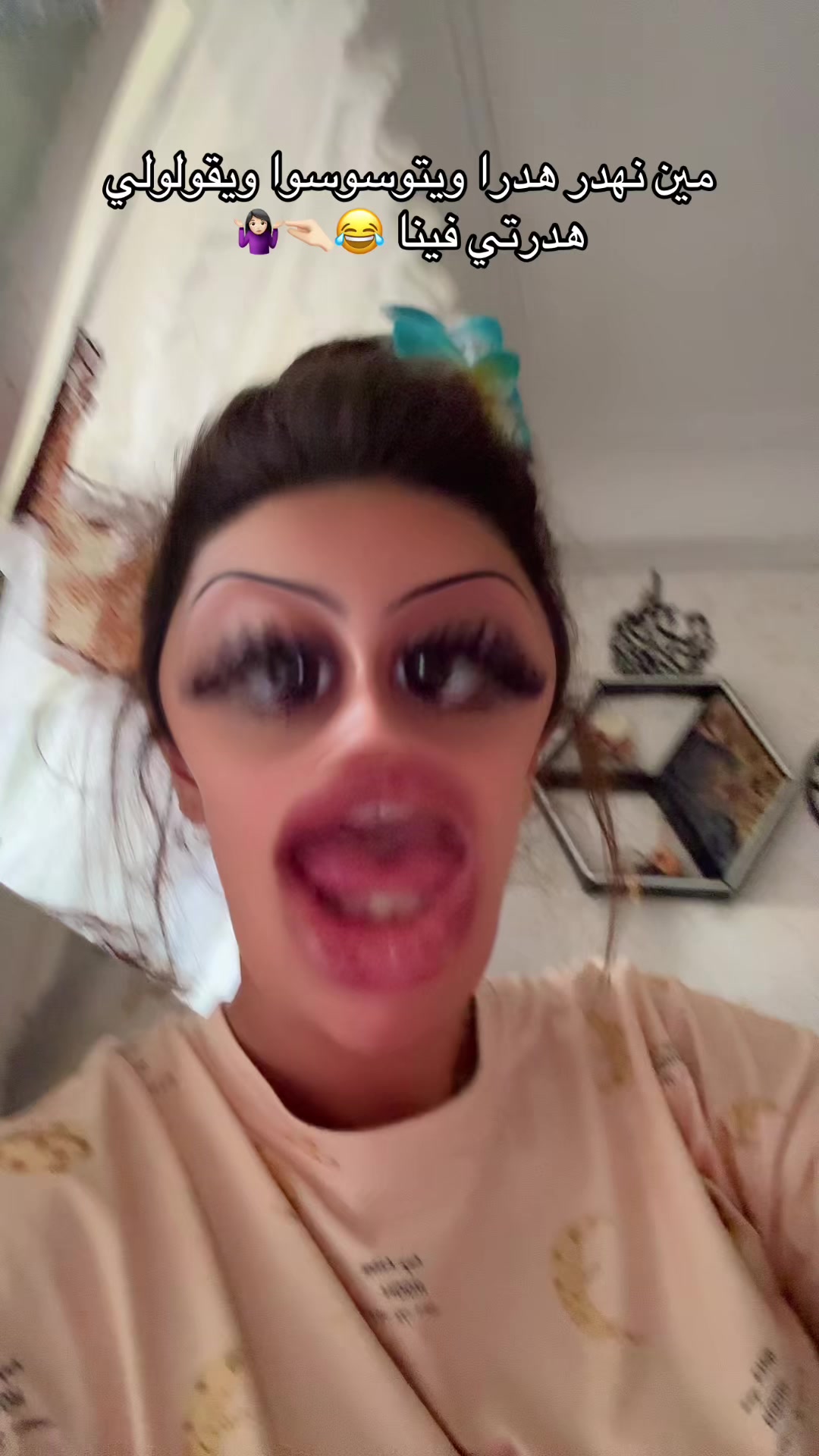 @الماسة الزرقاء🇩🇿💎