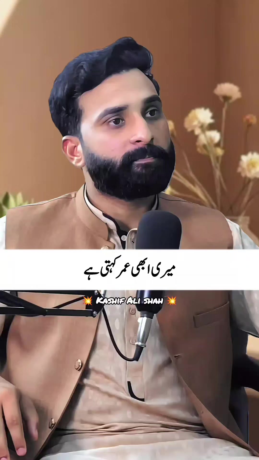 @Kashif Ali Shah Official
