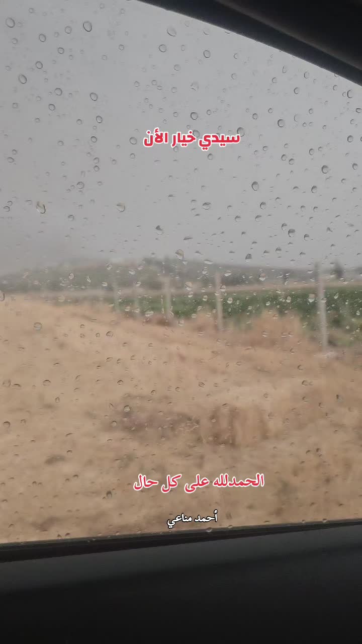 @حمودة 📸