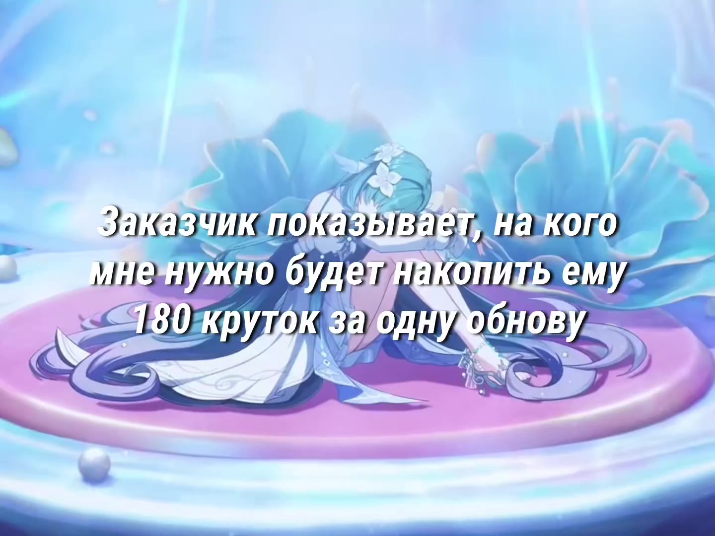 @Blessed Eternity☄️| Качеры