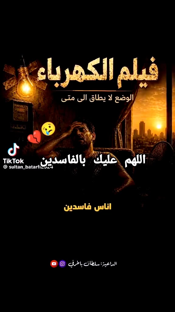 @فوزي باعلوي