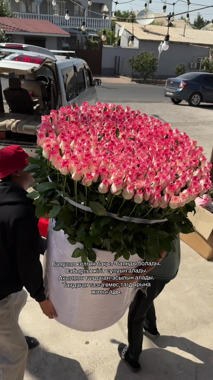 @Meraki flowers | Shymkent 📍