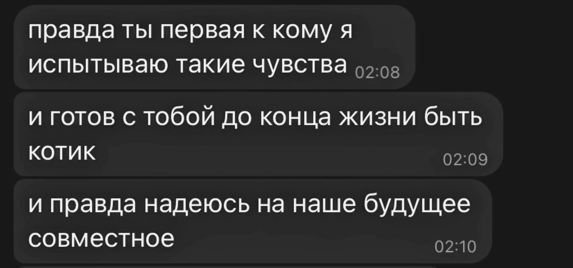 @мысли
