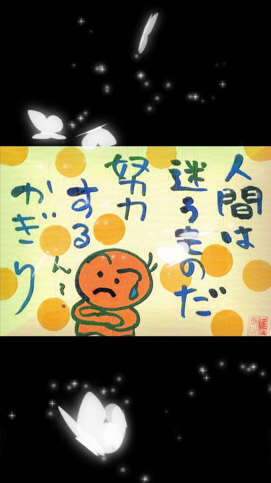 @Hide Mitu