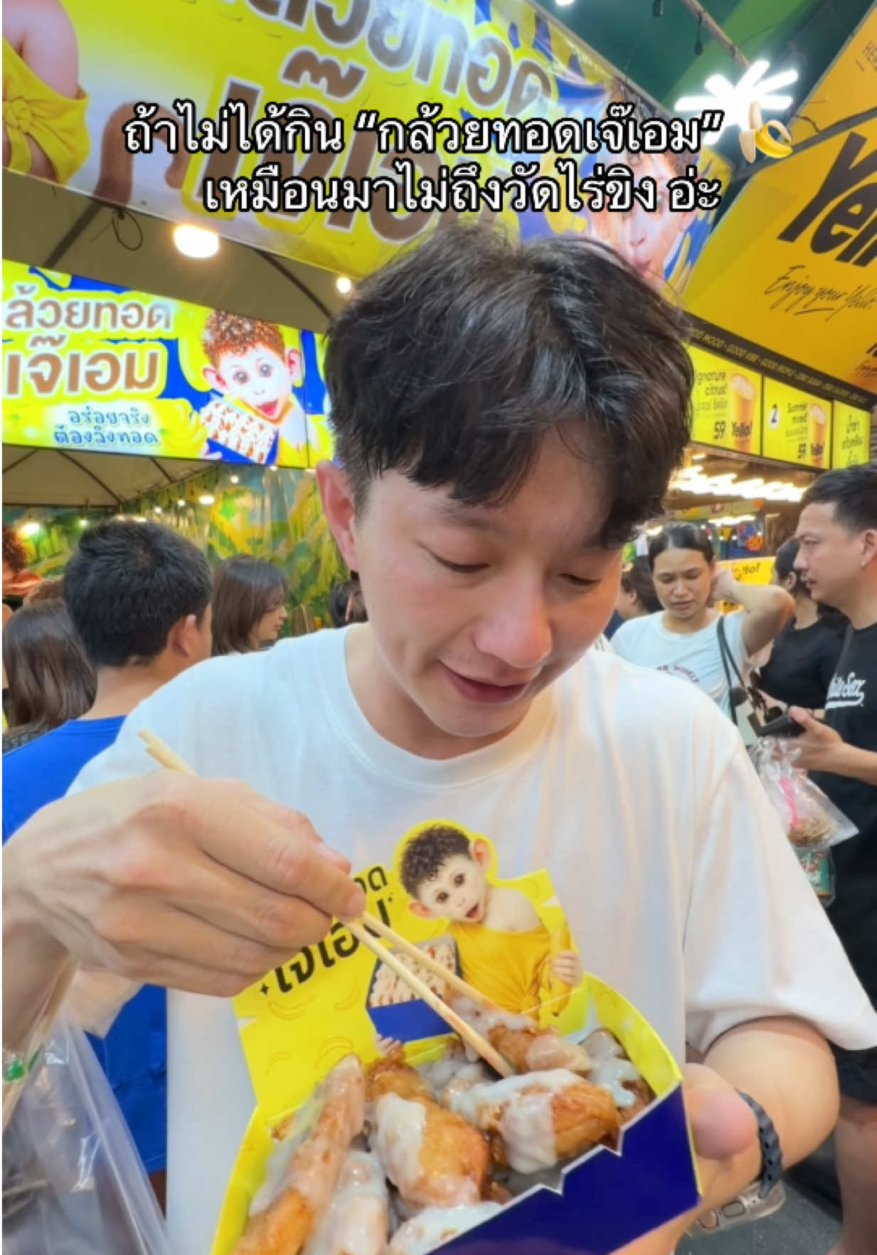 @ธีร์ธีร์ มีแมวสามตัว 😻