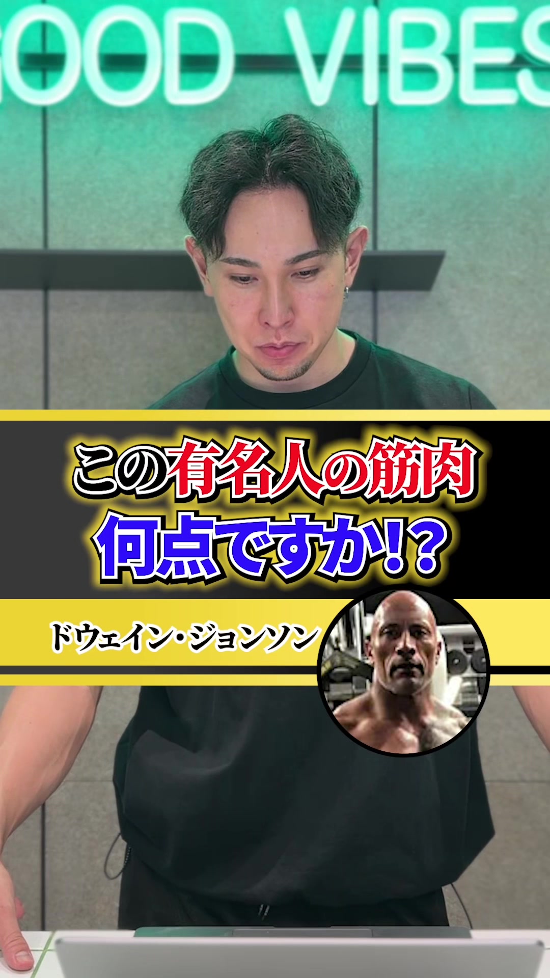 @じゅっきー | FITNESS24パーソナルトレーナー