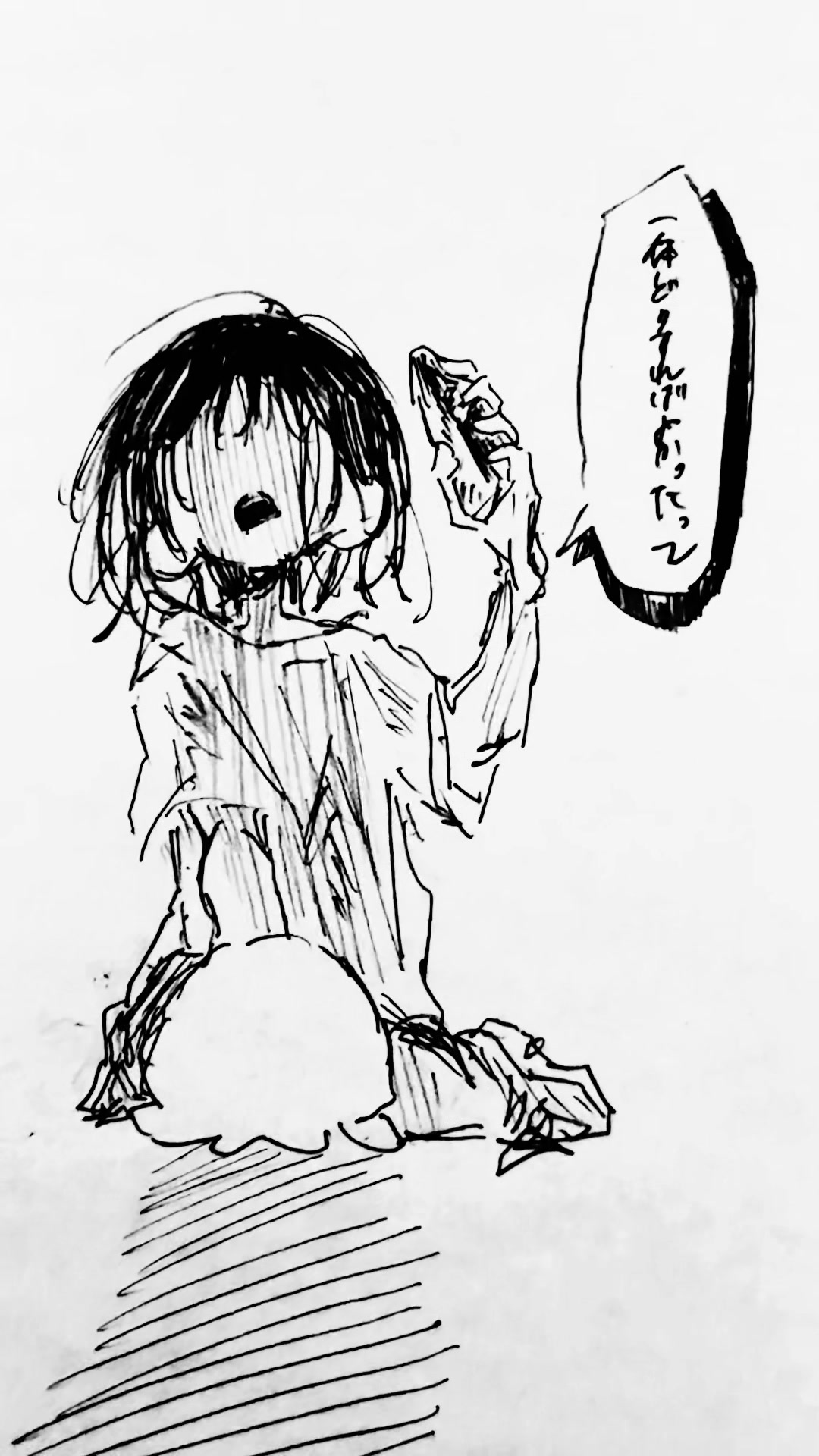 @ᔦꙬᔨイガ2号