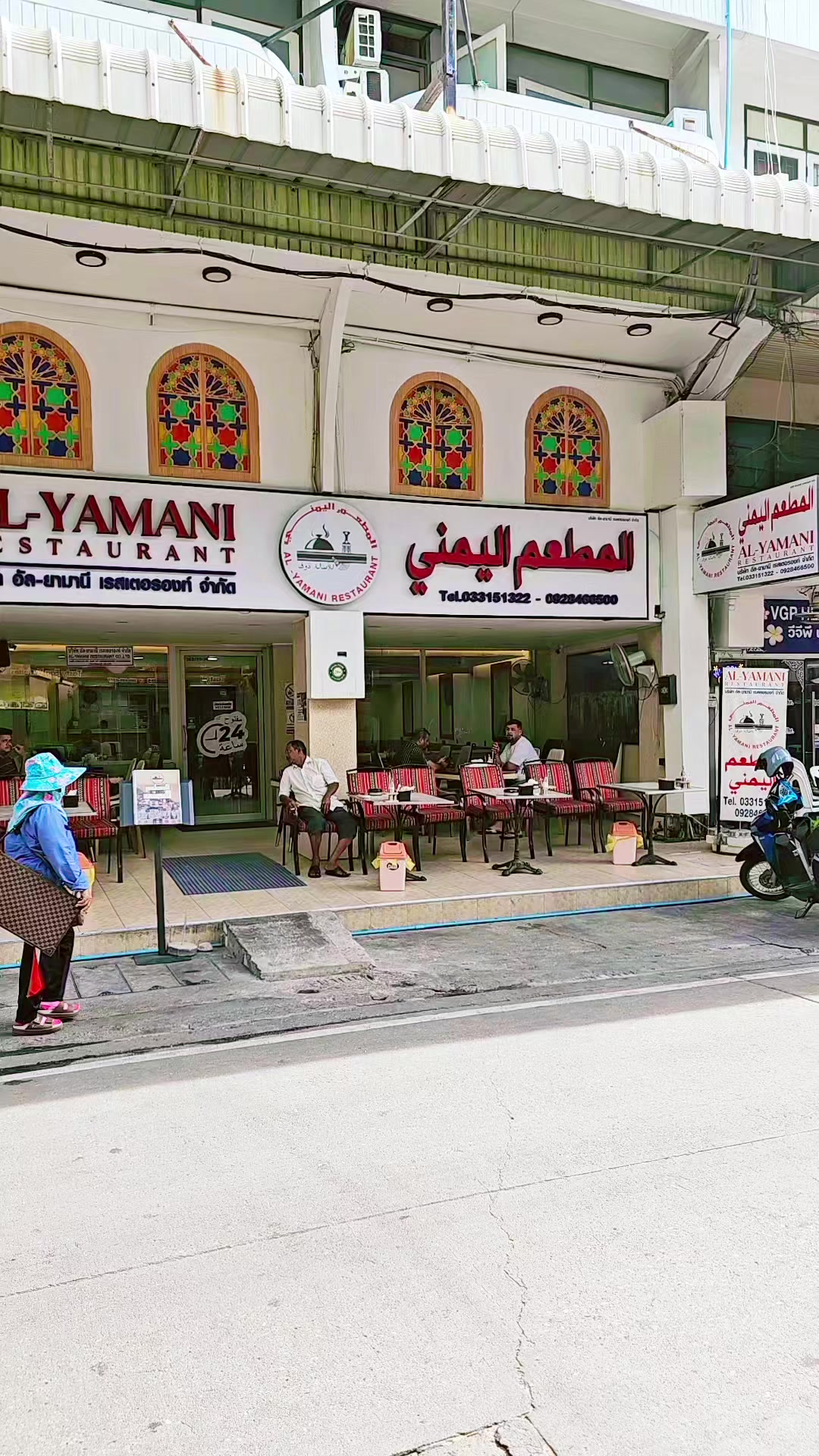 @المطعم اليمني بتايا