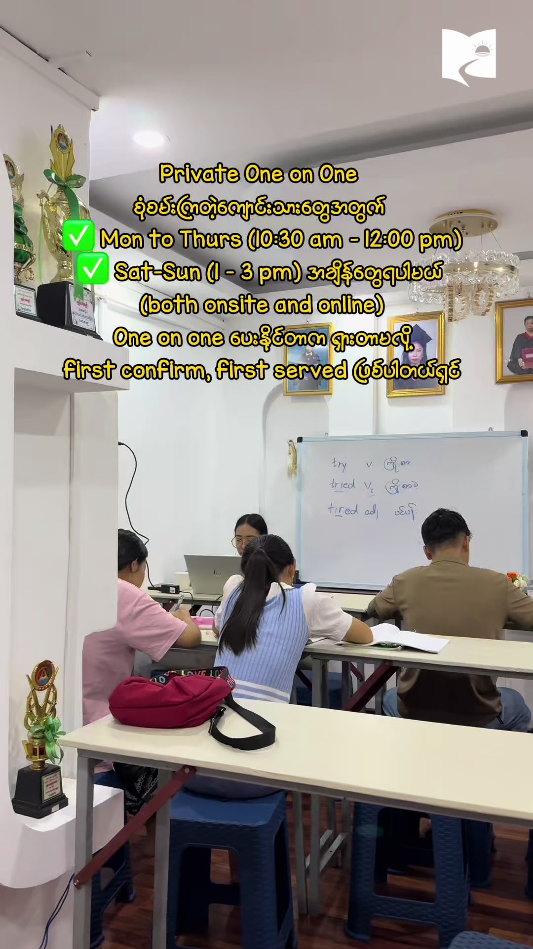 @Sunrise Language Center - SLC
