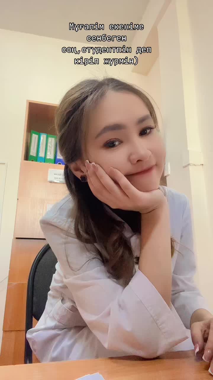 @Маржан Бауыржанқызы