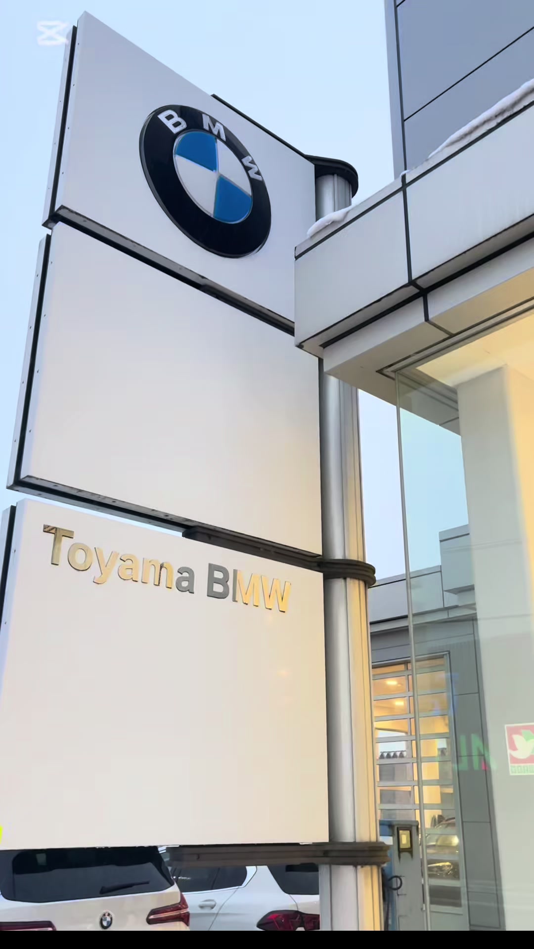 @Toyama BMW