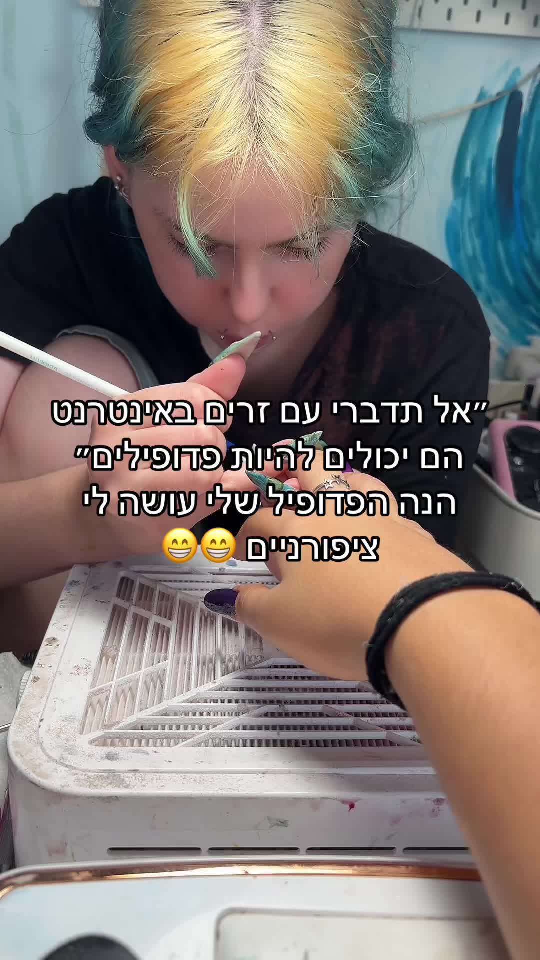 @🫀