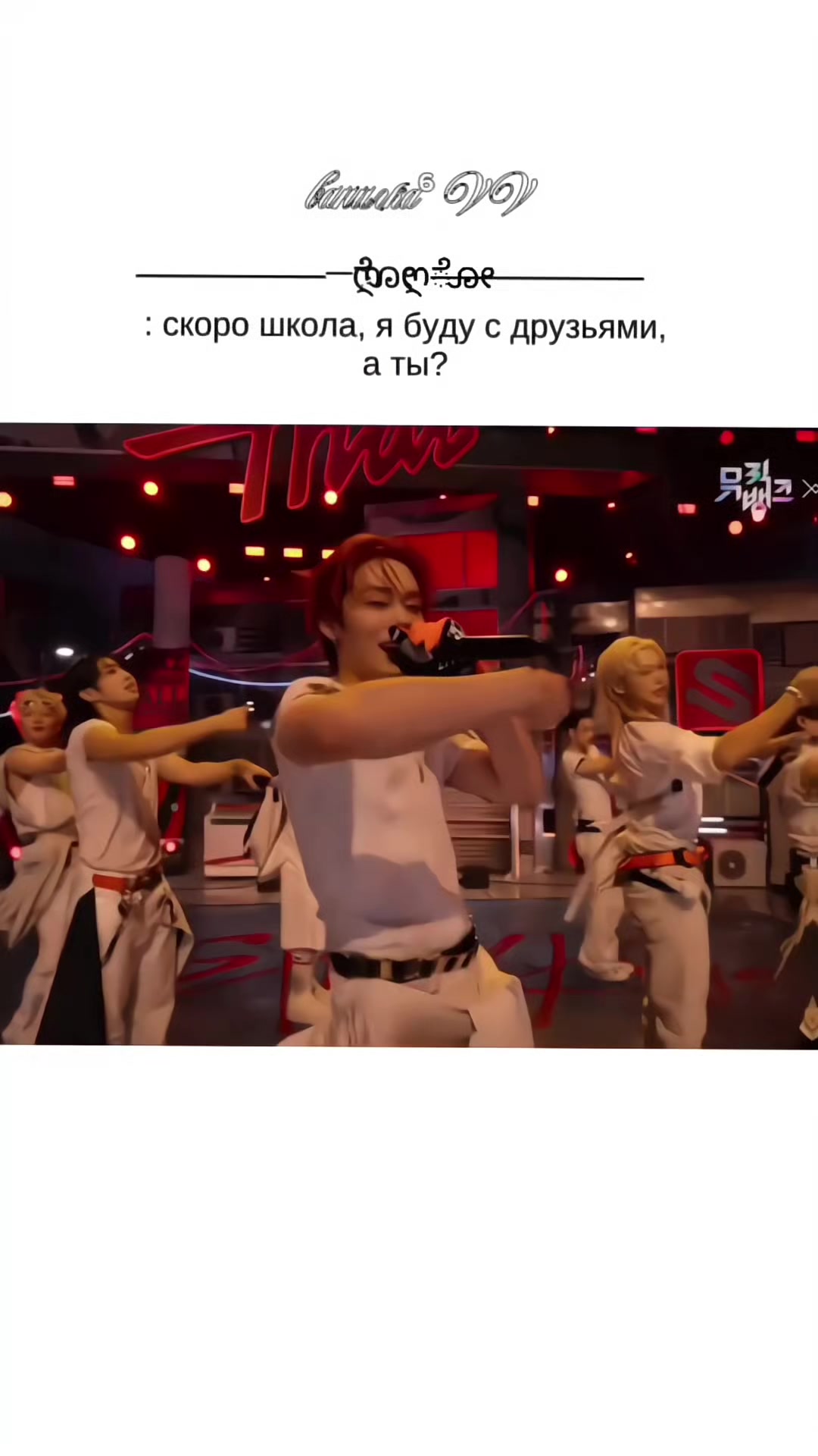 @ванилка⁶ VV | THIS&THAT
