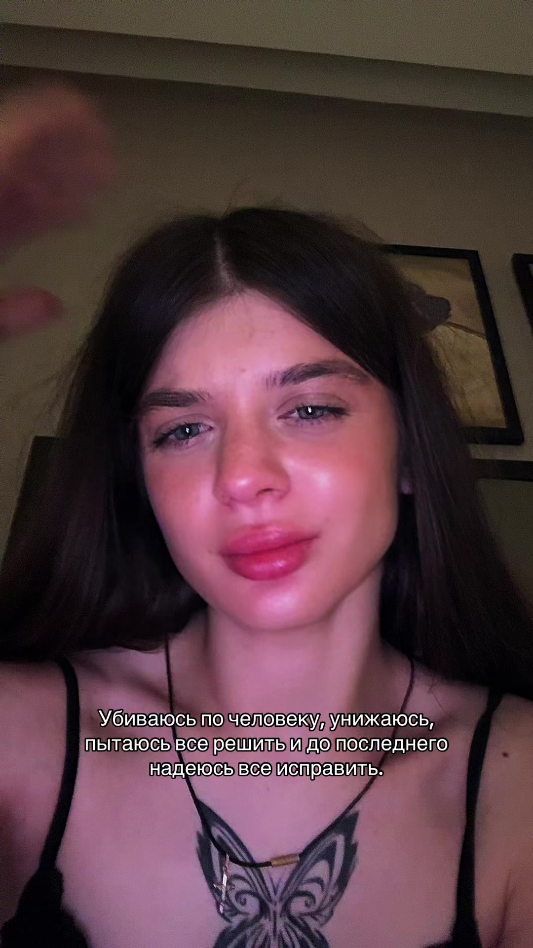 @тгк: василинка просто