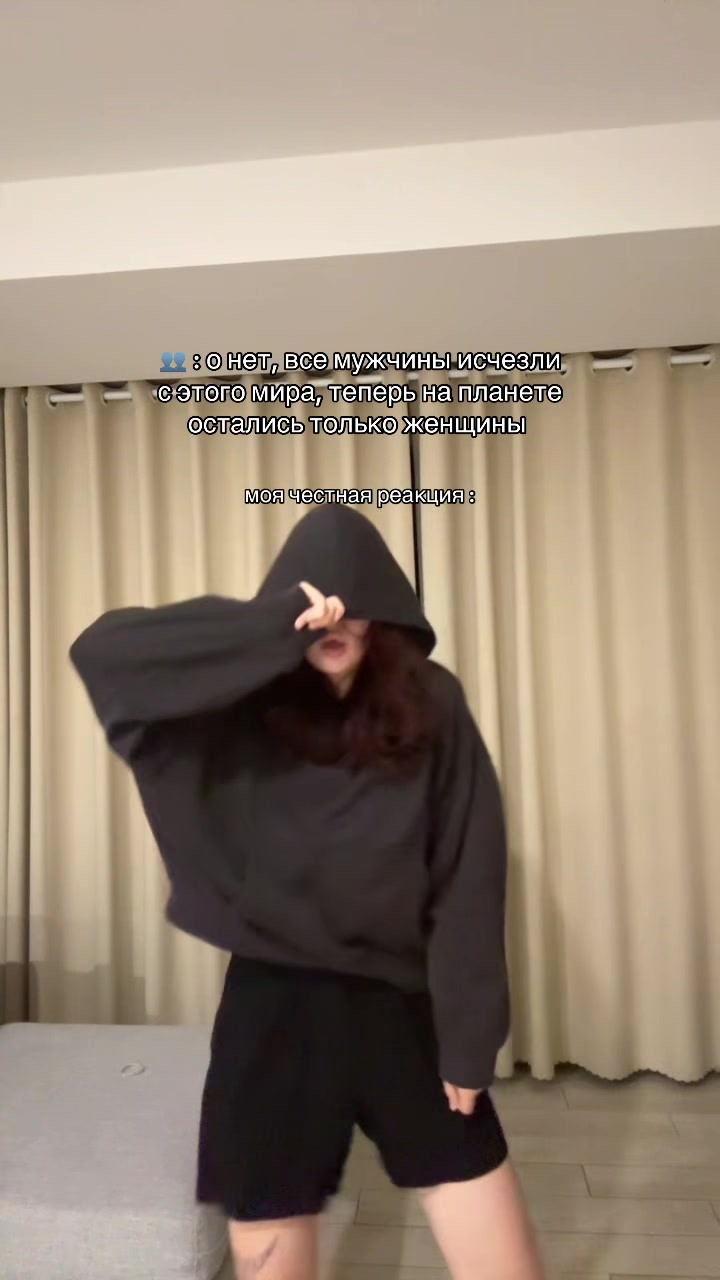 @доупингрид!!